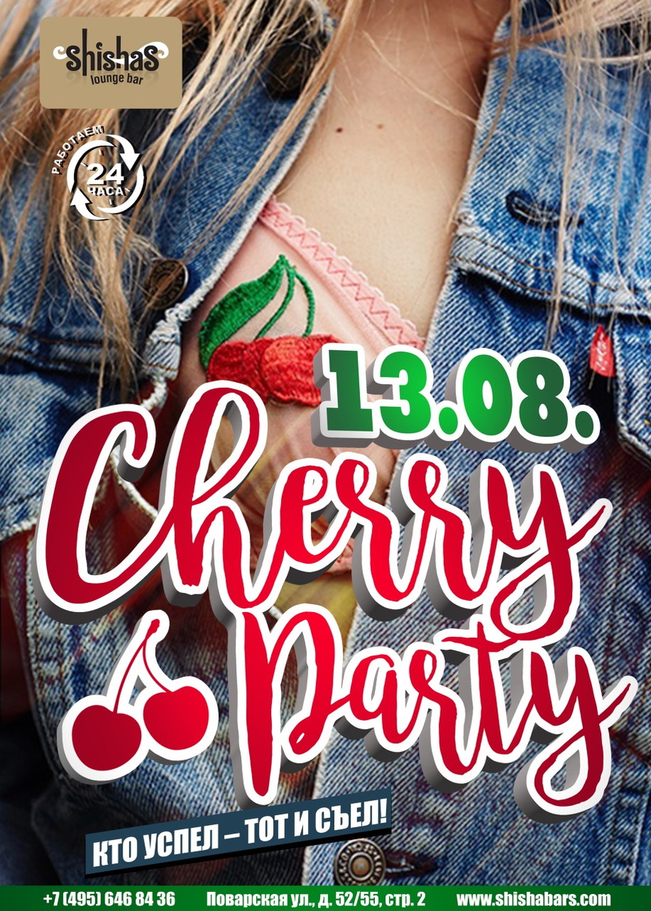 Cherry Party