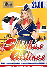 SHISHAS AIRLINES