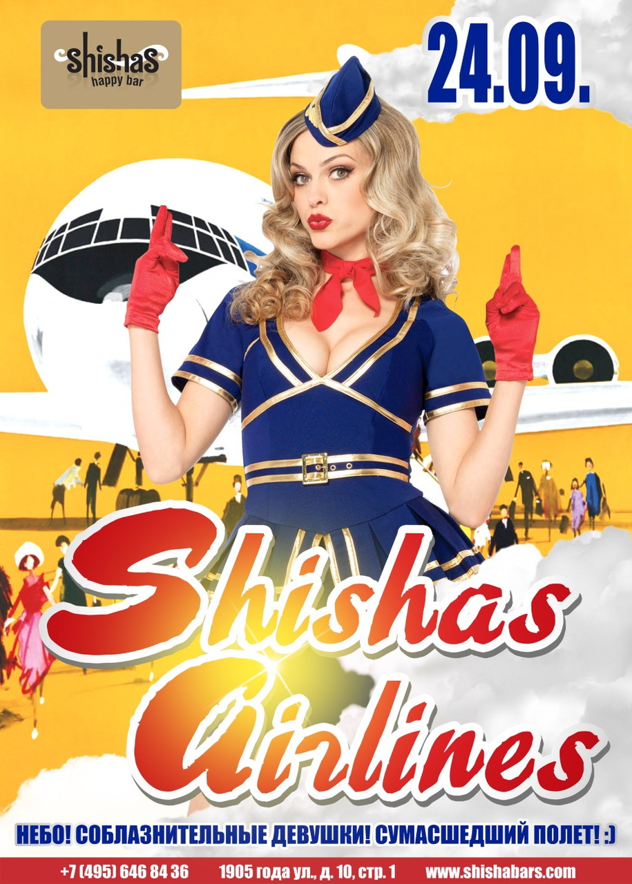 SHISHAS AIRLINES