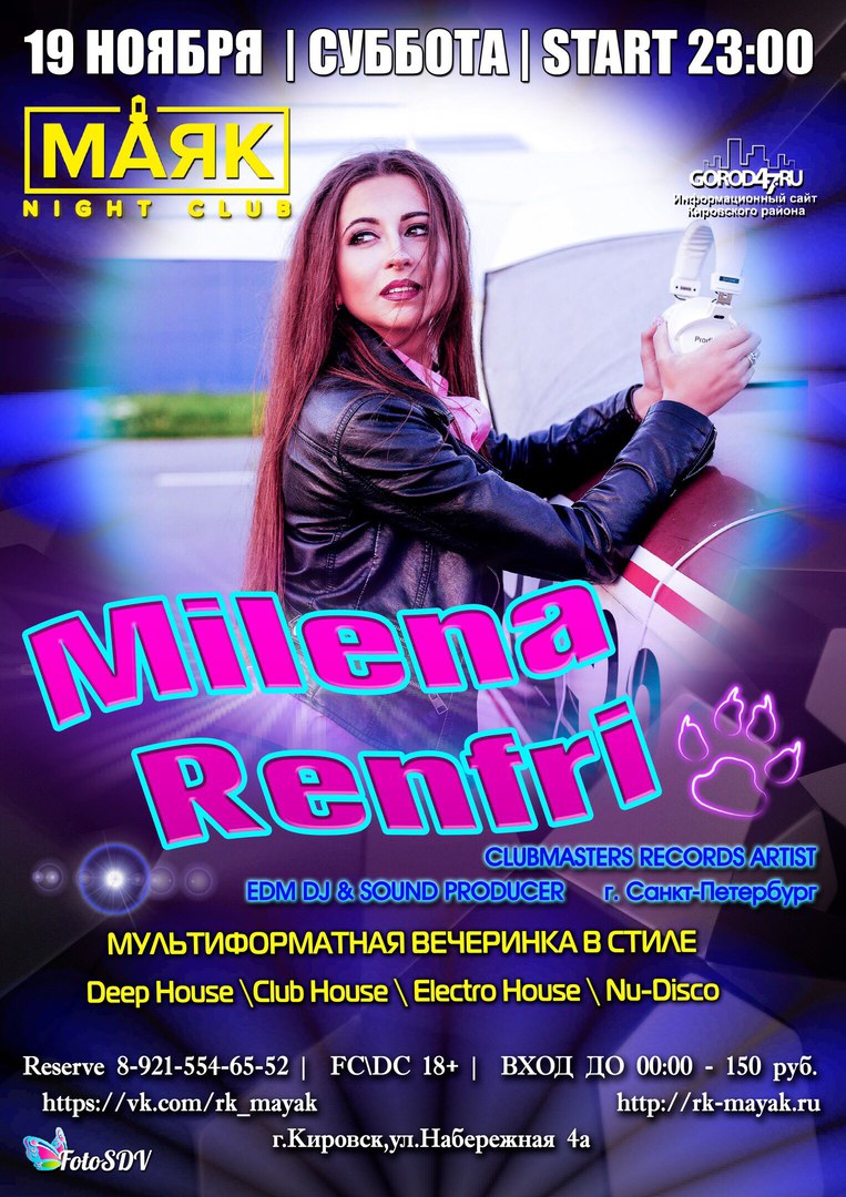 Milena Renfri in Mayak