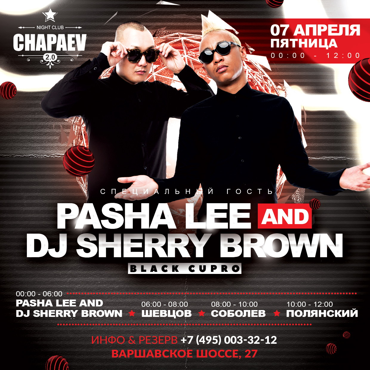 DJ Pasha Lee & DJ Sherry Brown