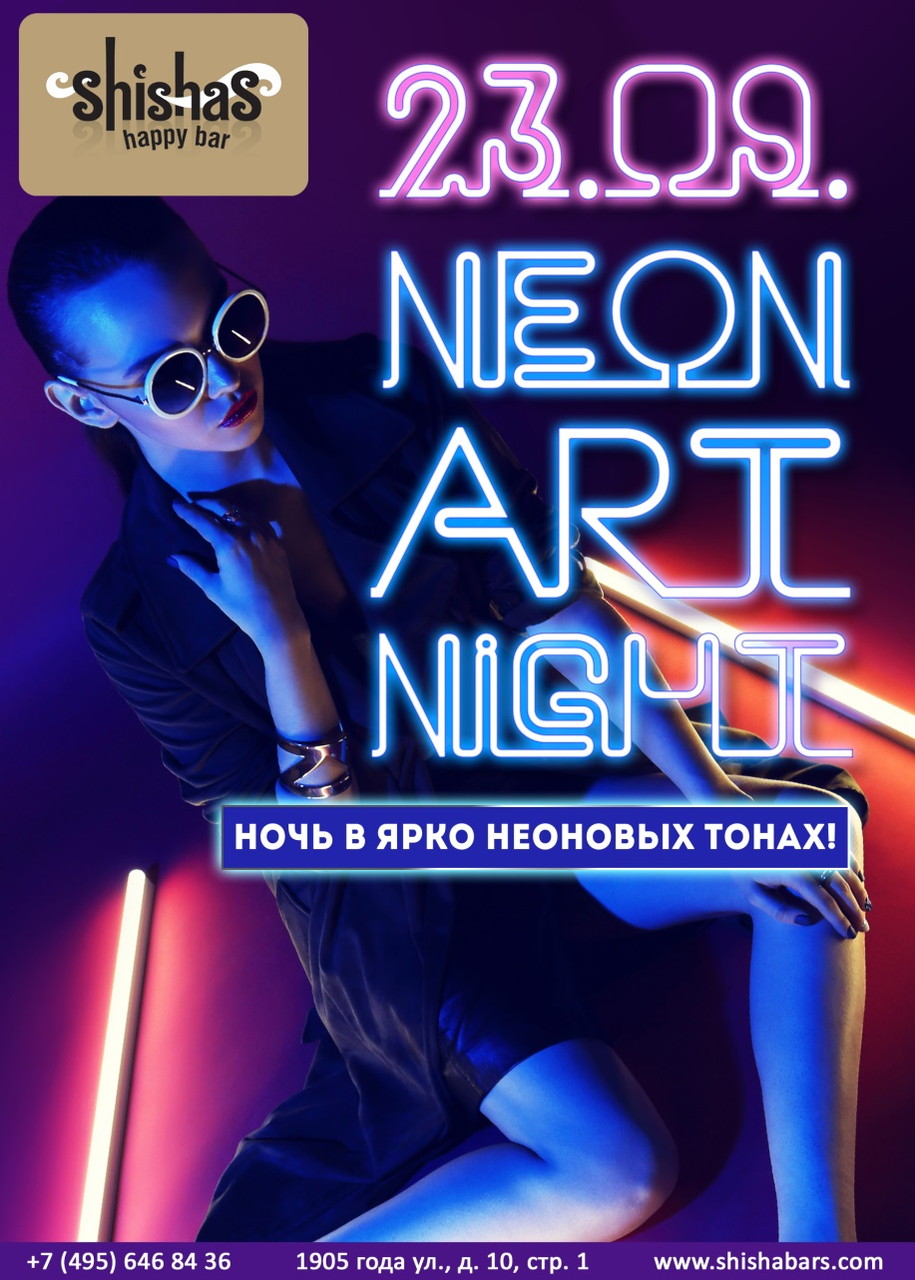 Neon Art Night