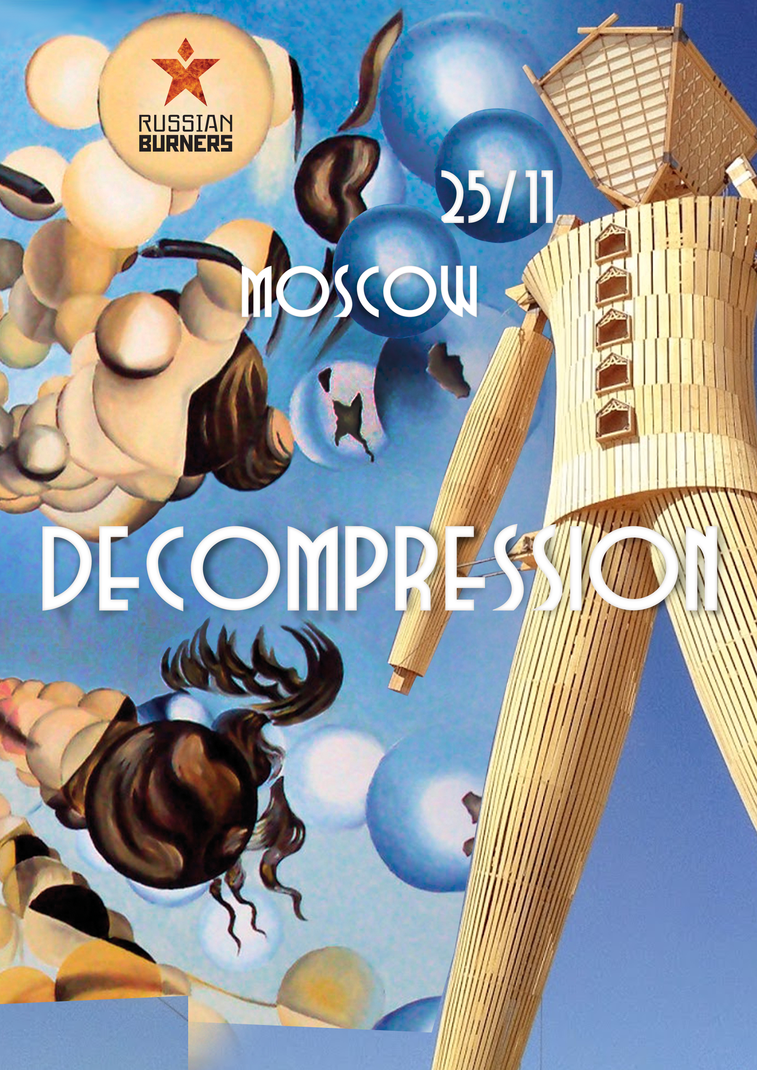 Moscow Decompression 2017