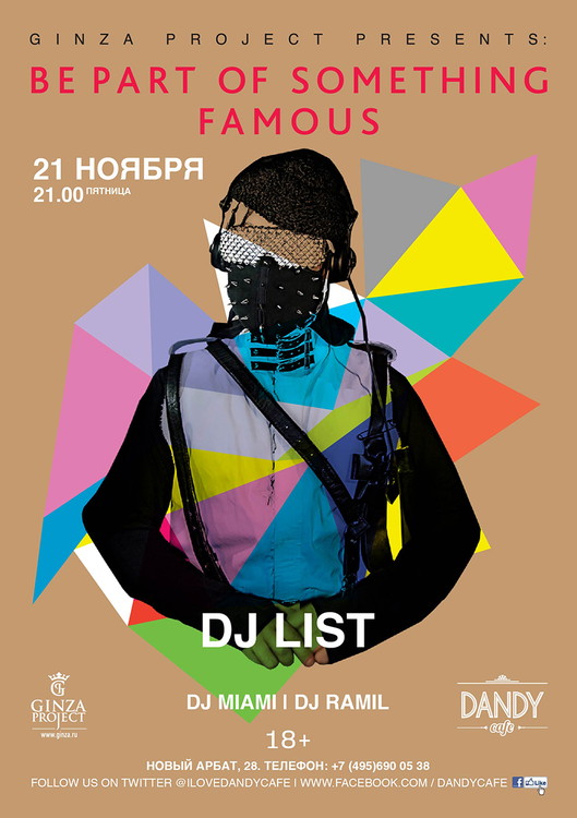 BE PART OF SOMETHING FAMOUS