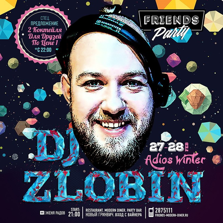 DJ ZLOBIN