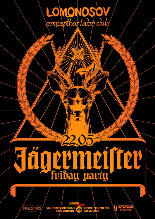 Jägermeister Friday Party!