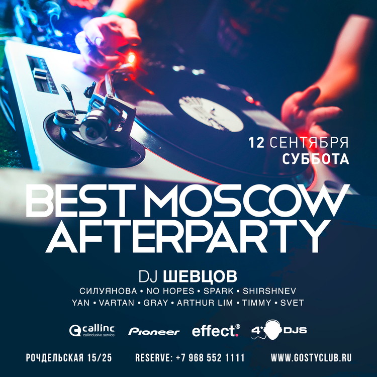 BEST MOSCOW AFTERPARTY