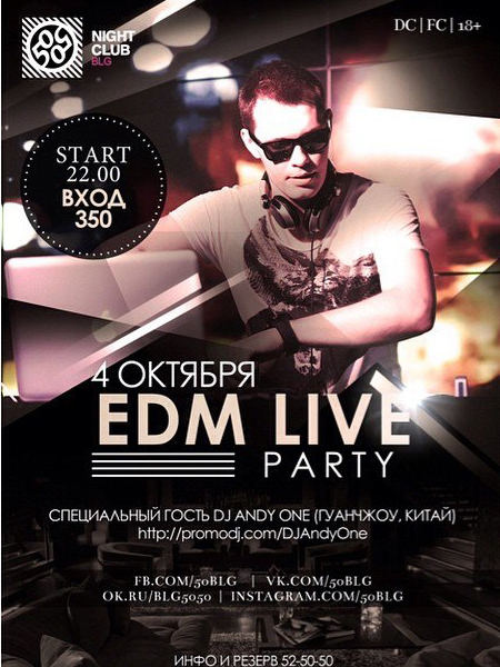 EDM Live Party @ 50/50 Club