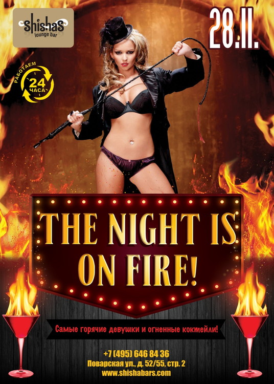 THE NIGHT IS ON FIRE