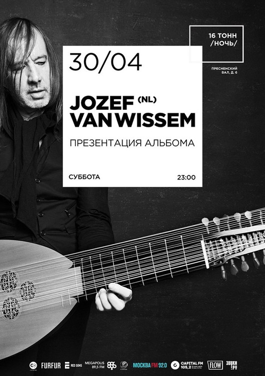 Jozef Van Wissem (NL)