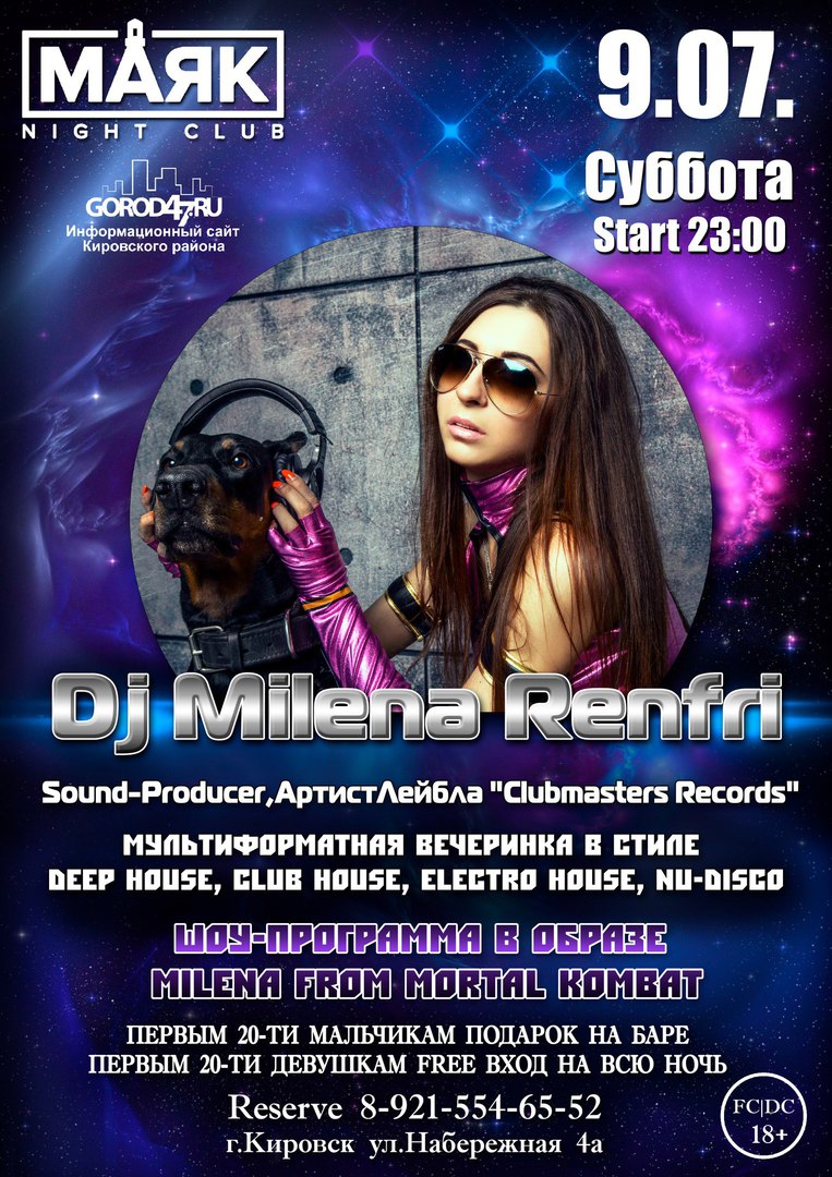 DJ Milena Renfri