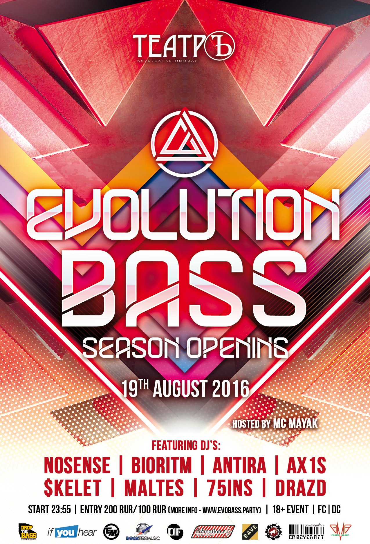 Evolution Bass 4.0: Season Opening