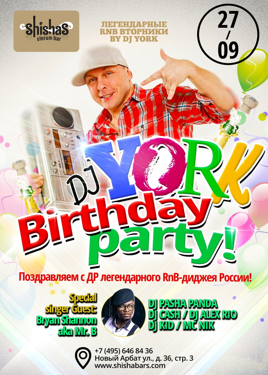 DJ YORK Birthday Party