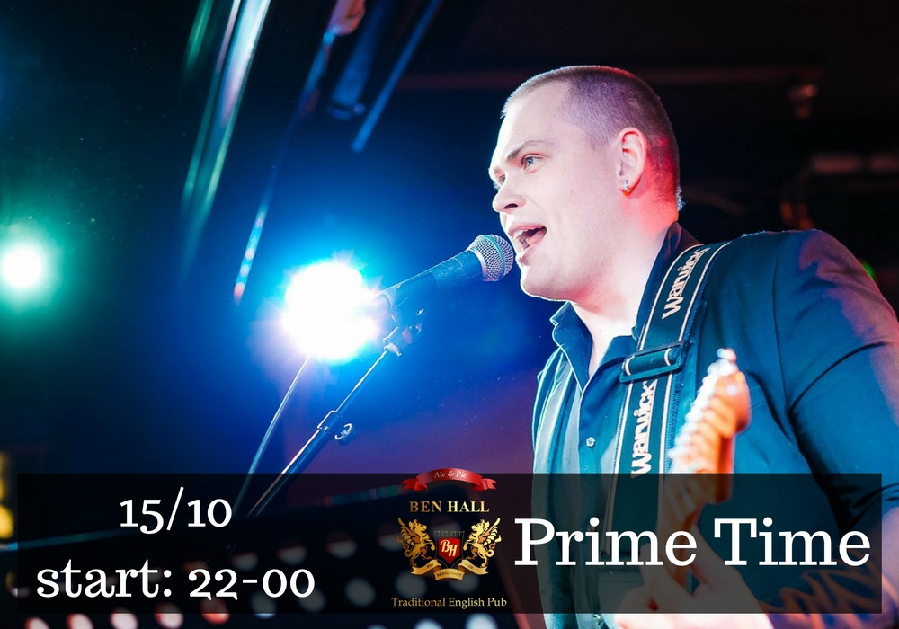 Ваша Суббота в BEN HALL!