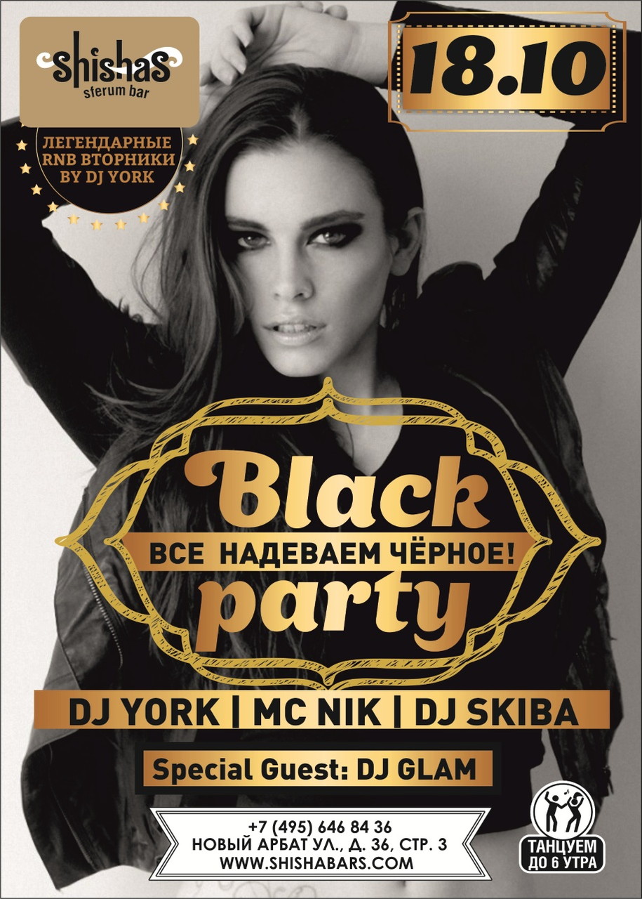 BLACK PARTY