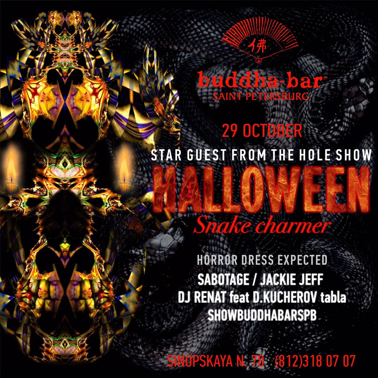 Halloween в Buddha-Bar St.Petersburg
