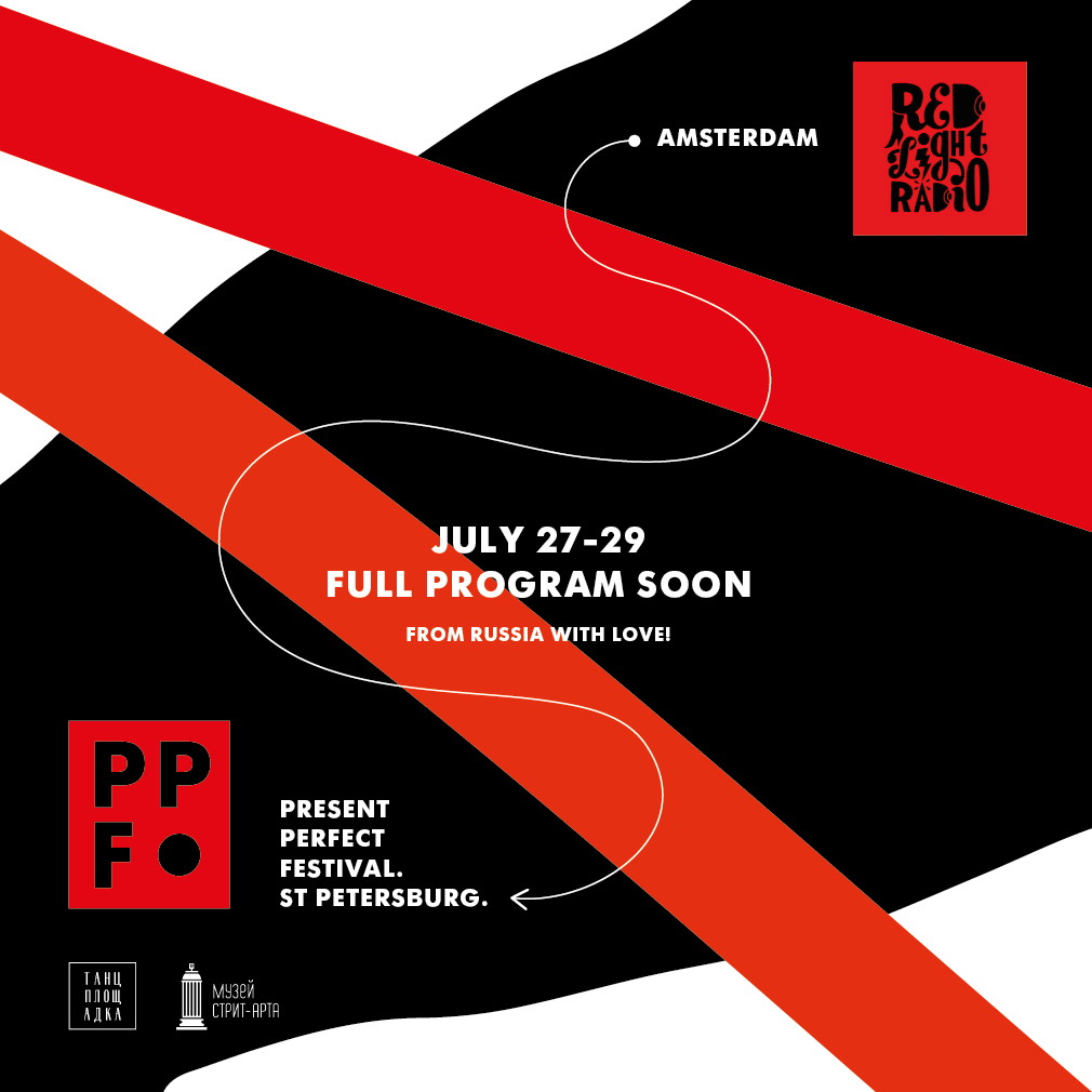 Эфир RED LIGHT RADIO в рамках фестиваля PRESENT PERFECT