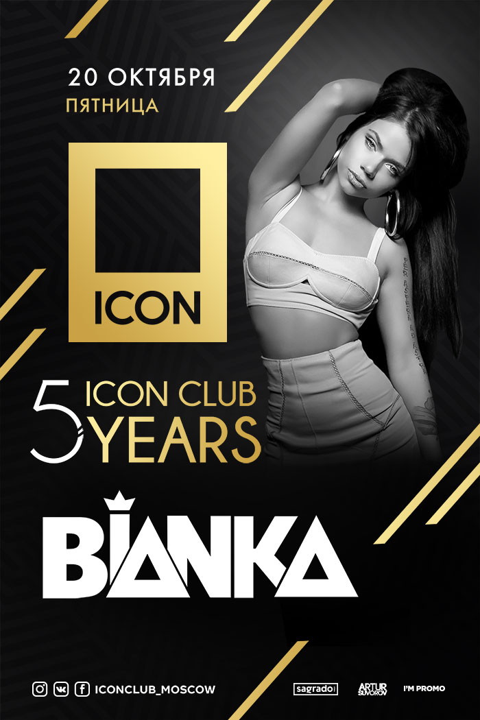 ICON CLUB 5 YEARS. БЬЯНКА