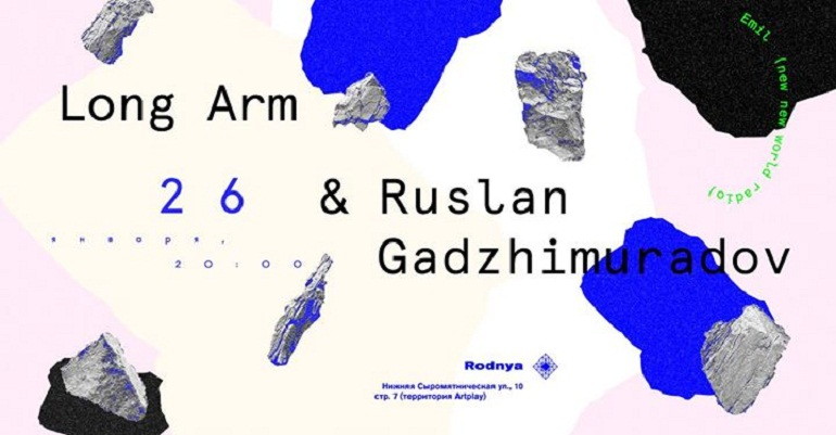 Long Arm & Ruslan Gadzhimuradov