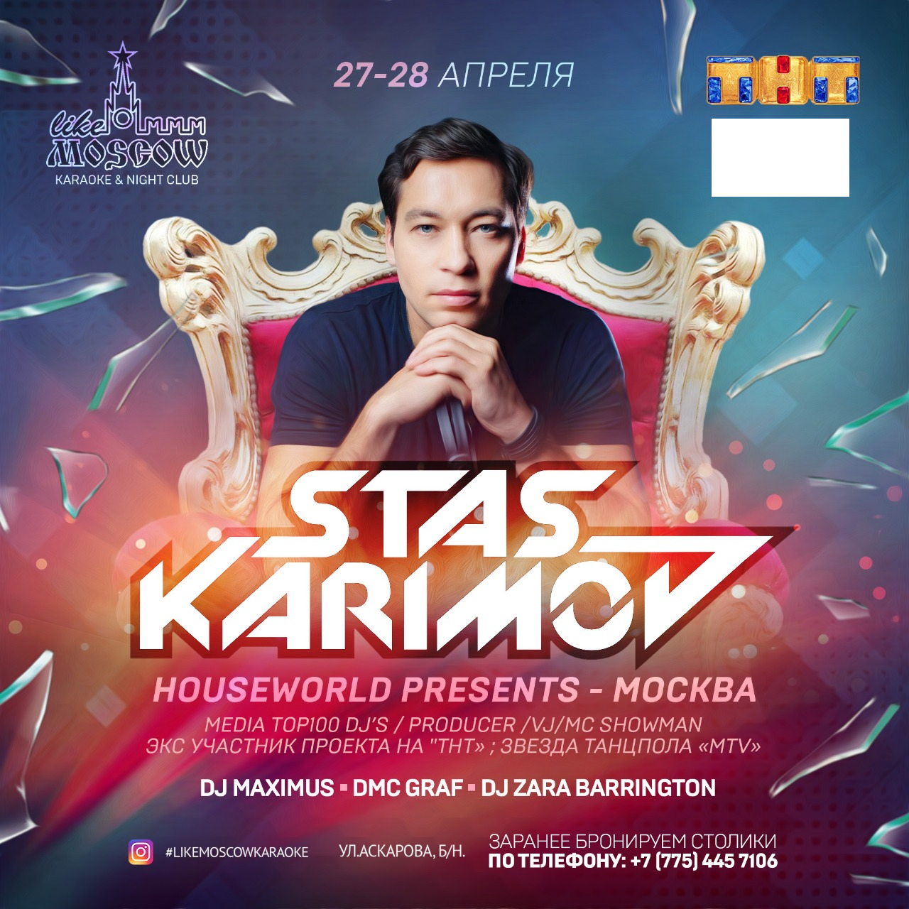 HOUSDEWORLD PRESENTS