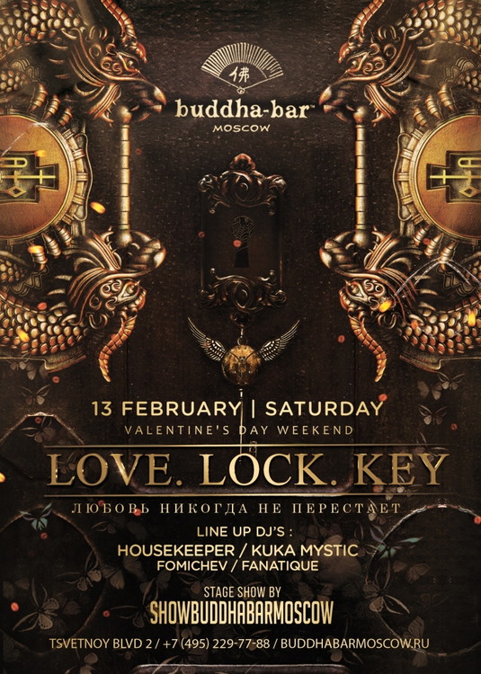 LOVE. LOCK. KEY. "Valentine's Day Weekend"