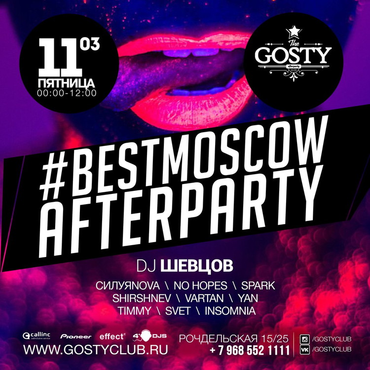 #BESTMOSCOWAFTERPARTY @GostyClub