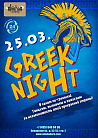 Greek Night