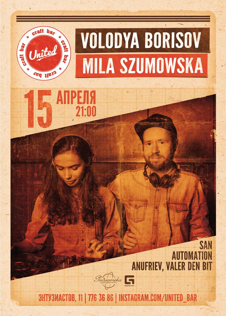 Volodya Borisov + Mila Szumowska