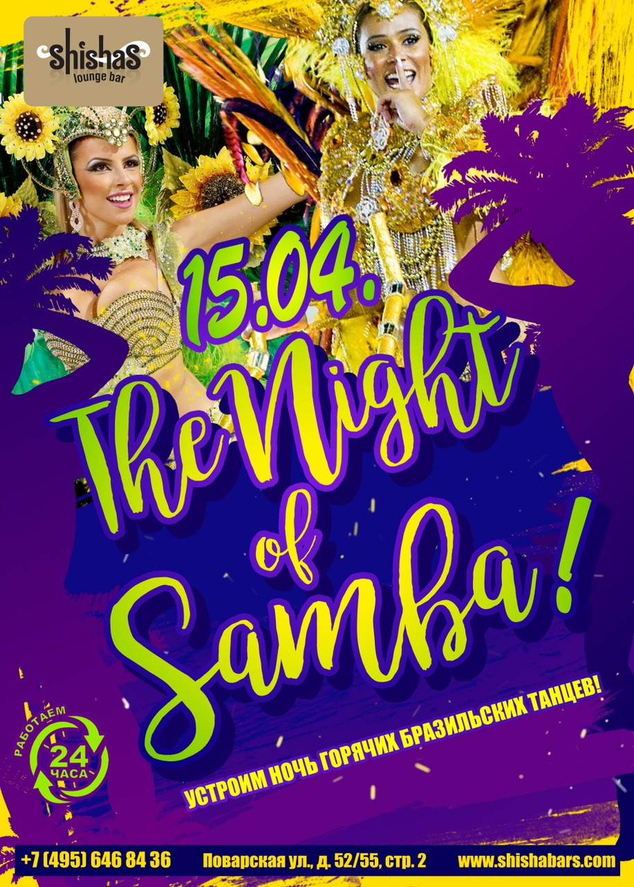 The Night of Samba