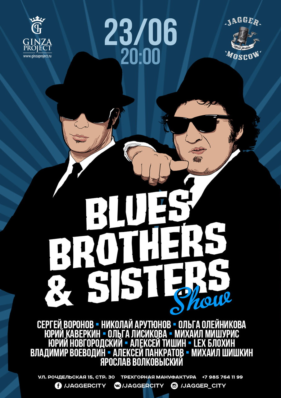 BLUES BROTHERS & SISTERS SHOW!
