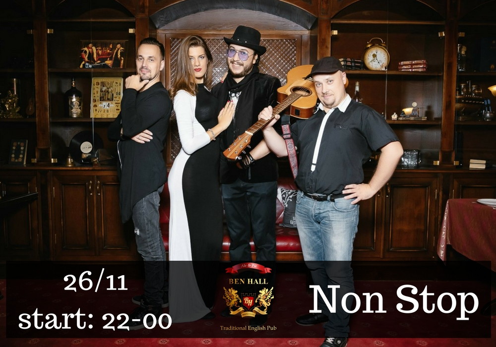 Группа "Non Stop" | Ben Hall