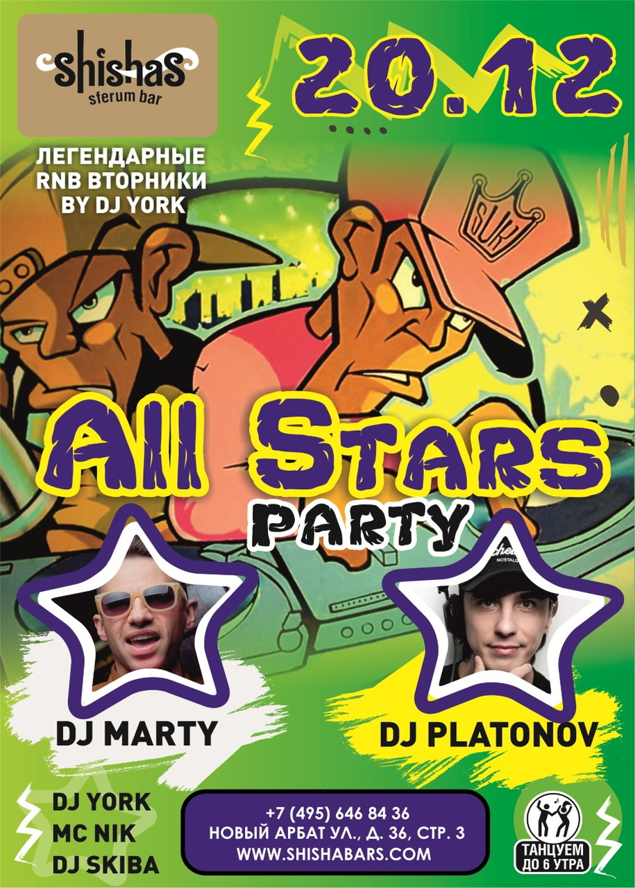 ALL STARS party