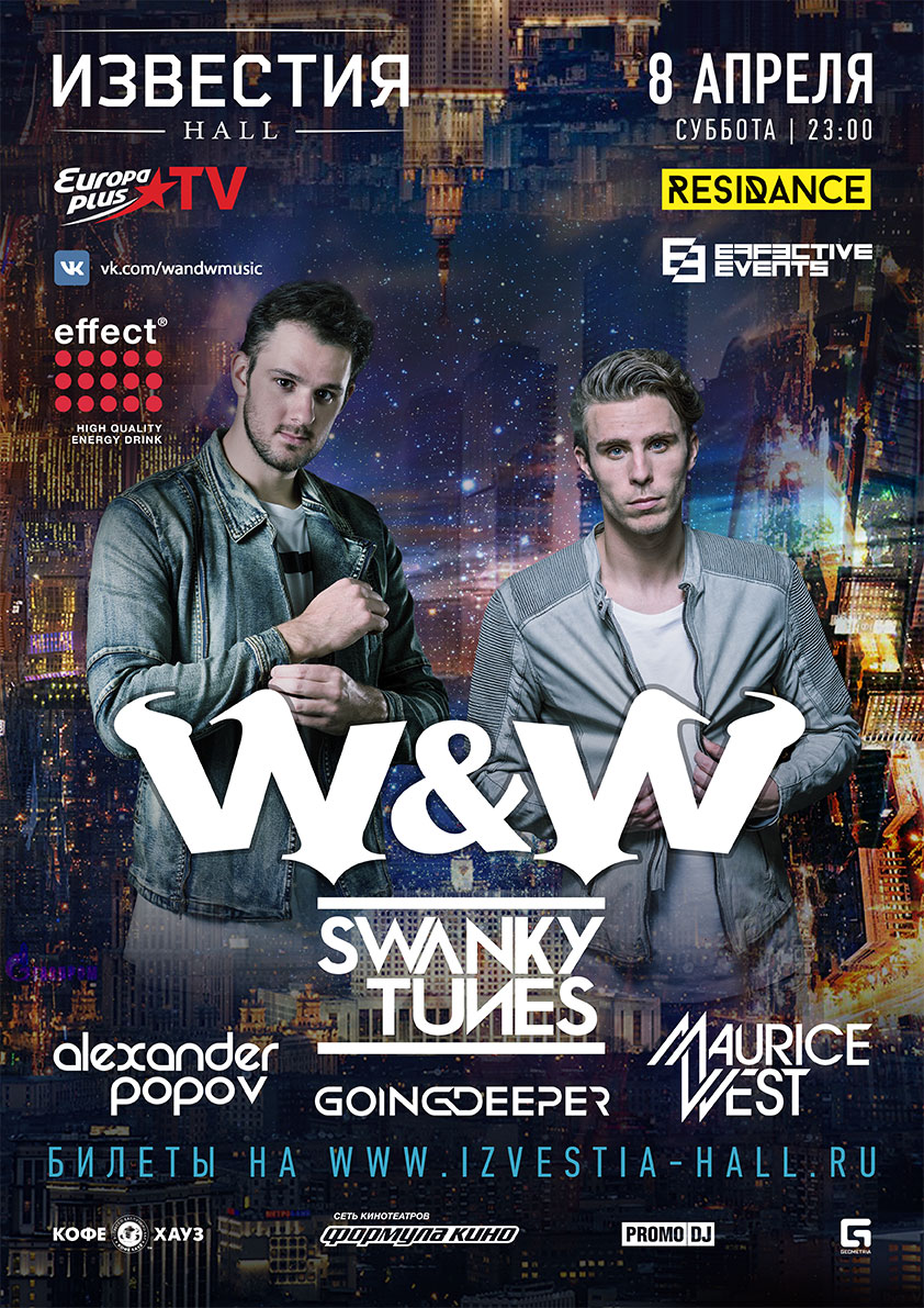W&W + Swanky Tunes