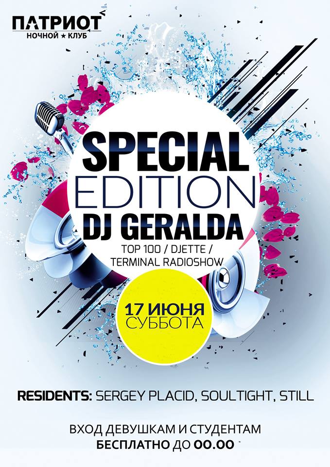 SPECIAL EDITION - DJ Geralda