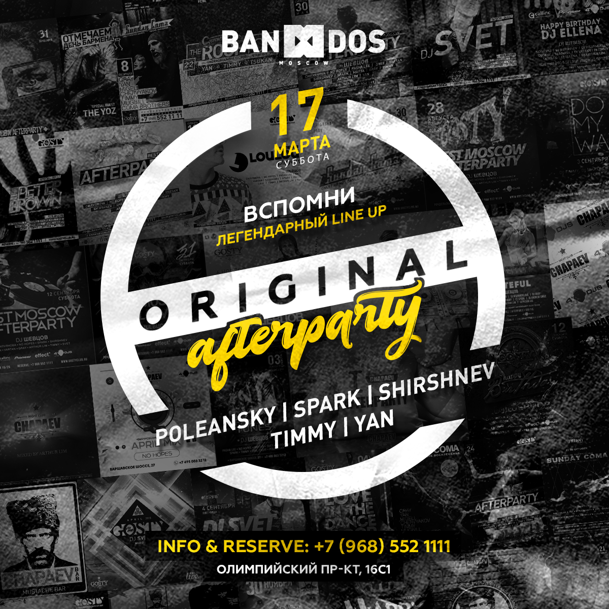#ORIGINALAFTERPARTY