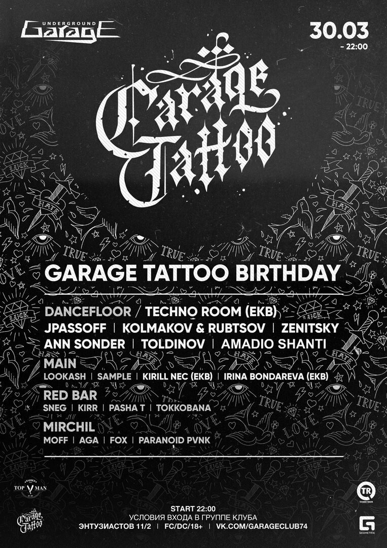 Garage Tattoo Birthday