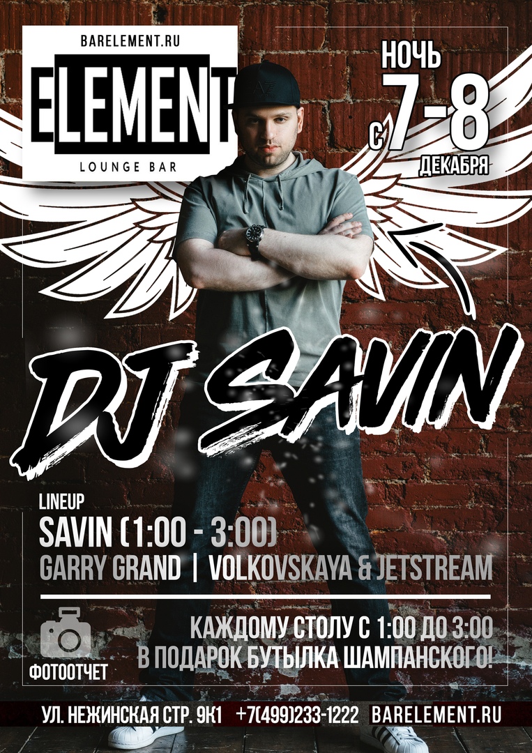 DJ SAVIN @ Element Lounge Bar