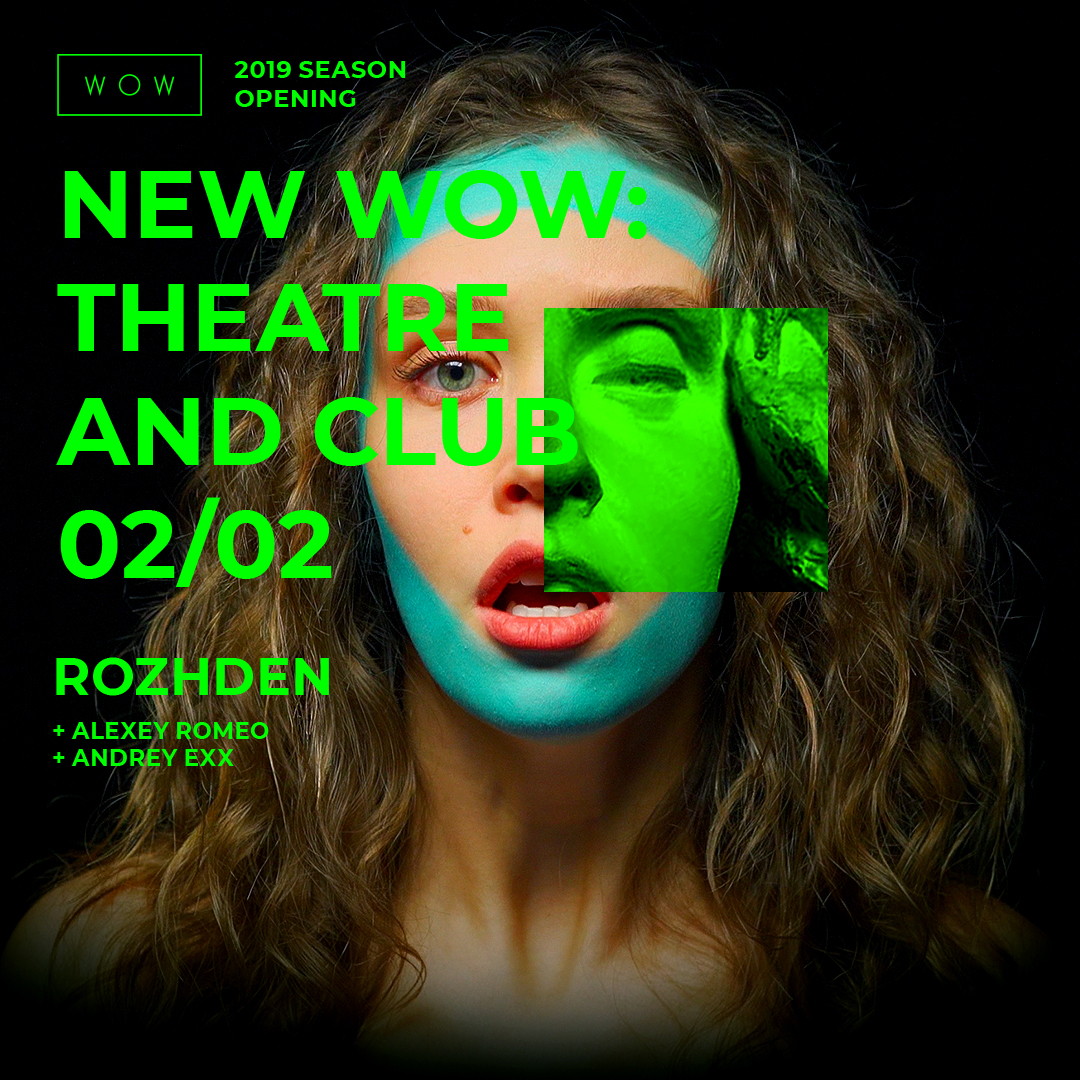 Презентация нового сезона в клубе WoW!