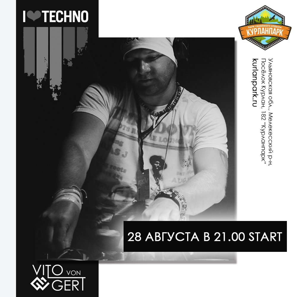 Курланпарк