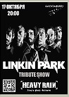 Linkin Park tribute show