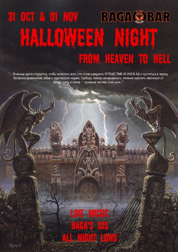 HALLOWEEN NIGHT: FROM HEAVEN TO HELL @ BagaBar!