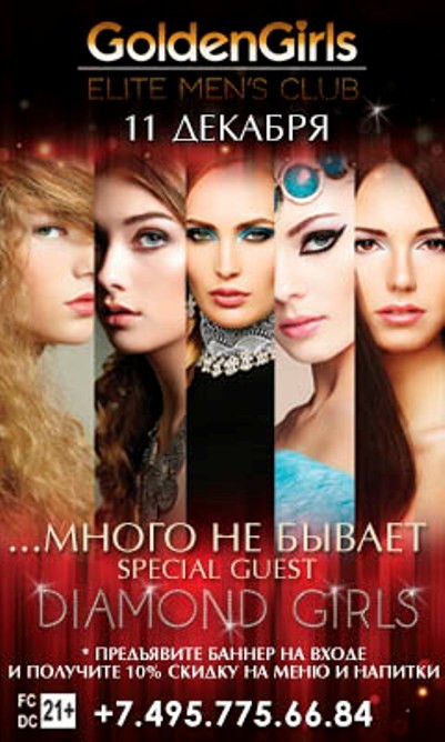 Много не бывает...