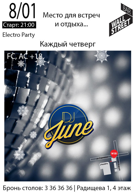 Electro Party