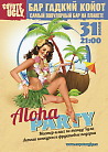 Aloha Party!
