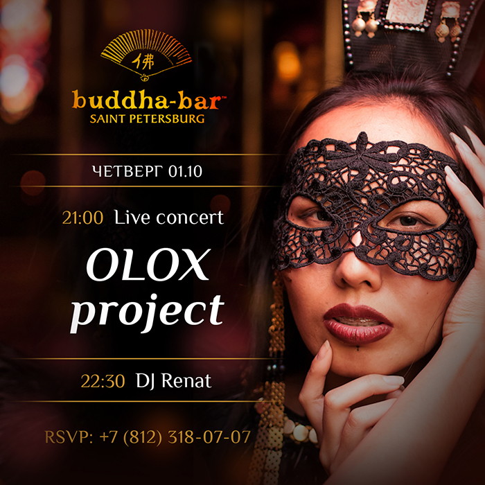 Live concert OLOX project