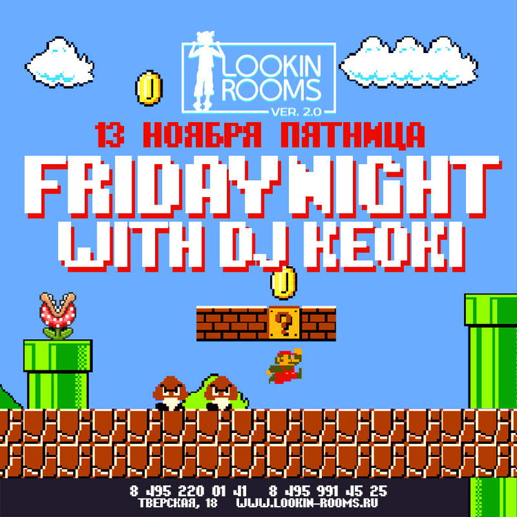 FRIDAY NIGHT WITH DJ KEOKI