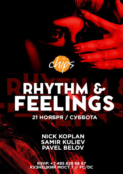 RHYTHM AND FEELINGS