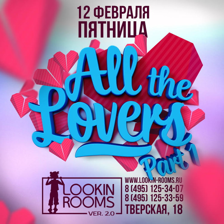 ALL THE LOVERS. Part 2