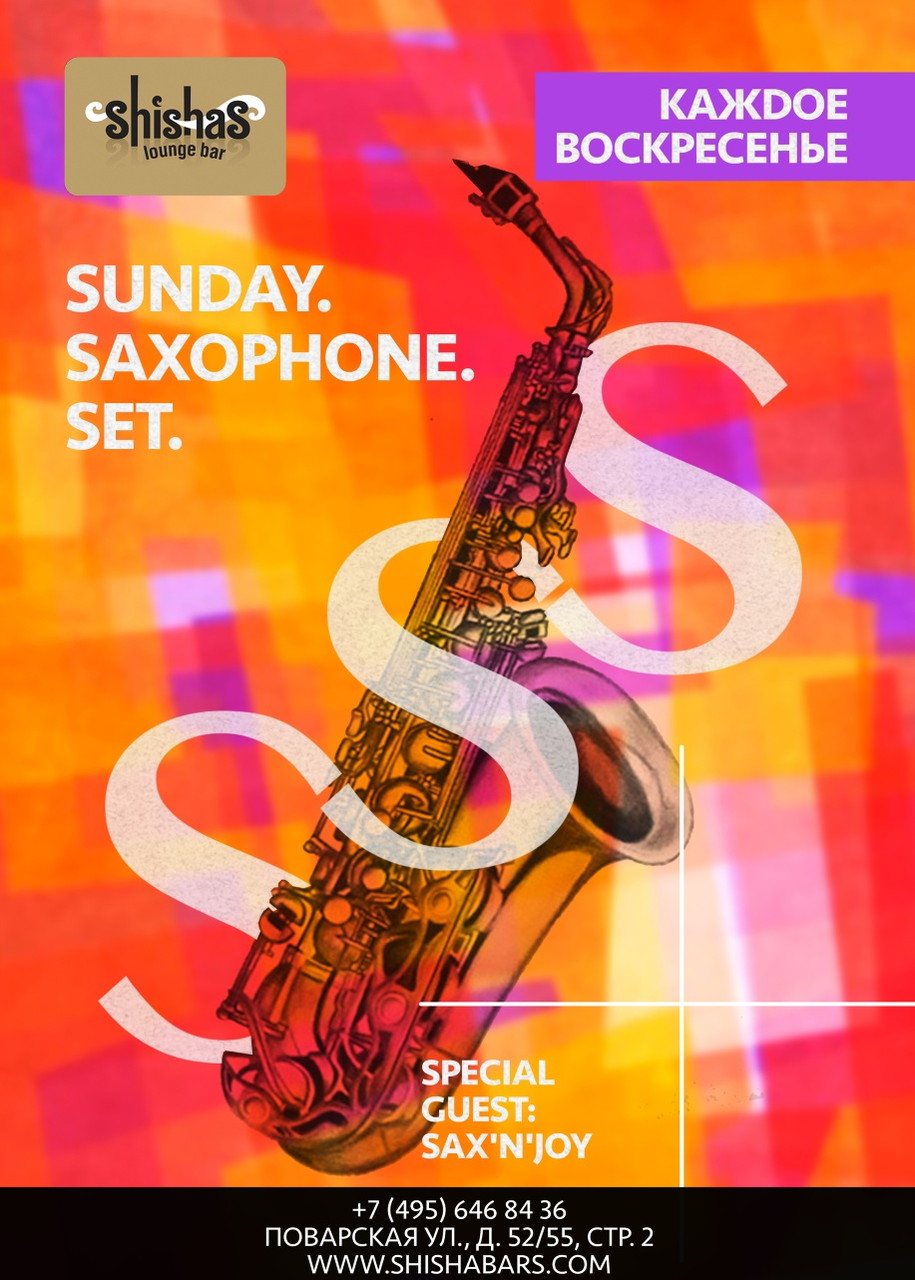 ​SUNDAY! SAXOPHONE! SET