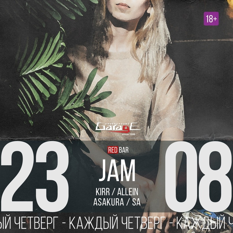 RRED BAR: JAM